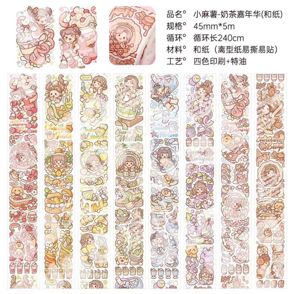 Cuộn Băng Keo Nhỏ Dán Sổ Tay Ghi Chú Giá Rẻ