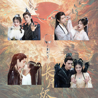 Móc khóa acrylic hình bai lu luo yunxi trong phim the end of the moon bai lu