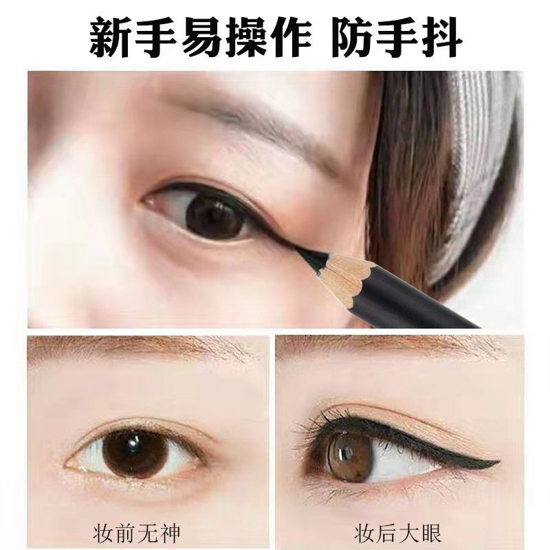 Bút Kẻ Mắt Siêu Mỏng Chống Thấm Nước