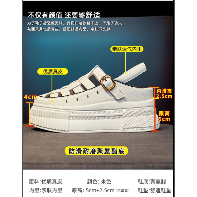 Giày Sandal Thể Thao Đế Mềm Dày 8cm Thời Trang Mùa Hè 2023