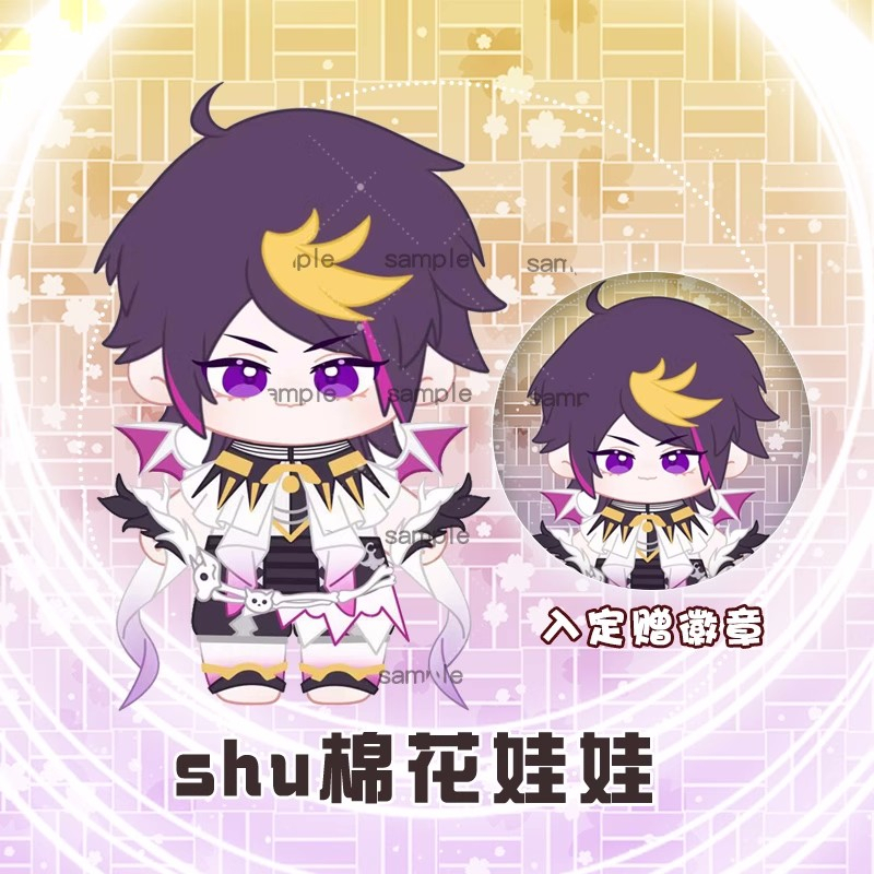 Búp Bê Luxiem Shu Nhồi Bông 20cm Dễ Thương