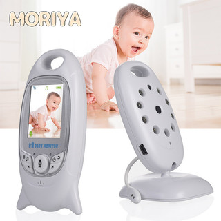 2.4G wireless baby monitor baby watcher baby voice intercom monitor