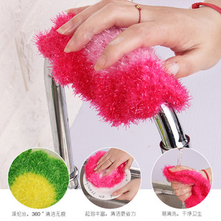 Miếng Bọt Biển Rửa Chén Hình Hoa Xinh Xắn