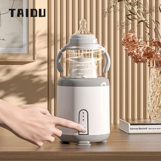 TAIDU Máy lắc sữa trẻ em bằng điện hoàn toàn tự động có thể sạc lại bình sữa sữa bột máy trộn sữa điều chỉnh sữa máy