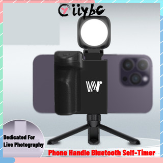 Tay cầm chụp ảnh selfie kết nối bluetooth 1 / 4 cho ios / android