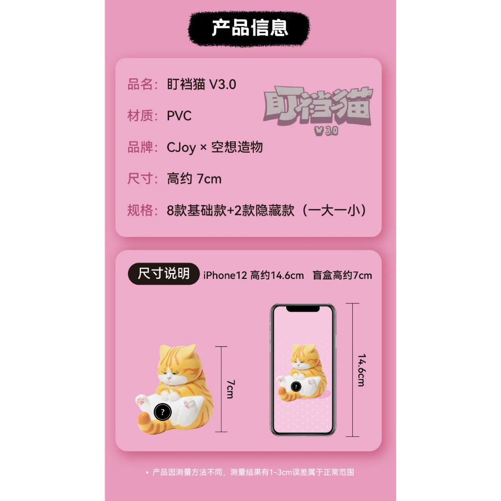 Hộp Bí Ẩn Mèo Thứ Ba Mèo Hộp Bí Ẩn Fujima Uncle Fantasy Chuông Mèo Bò Sữa Cam Lớn Phong Cách Tùy Chọn