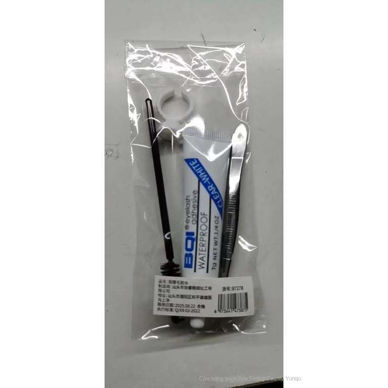 Bộ bốn món keo dán lông mi giả Cotremyp kèm khay nhẫn chuyên dụng