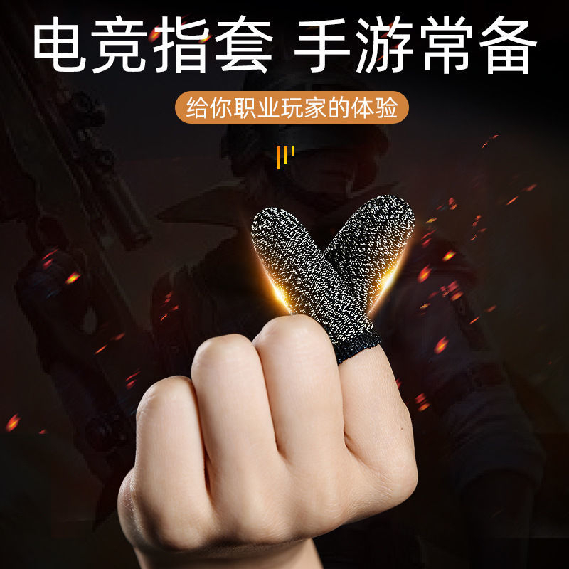 Dụng Cụ Đeo Ngón Tay Chơi Game Chống Mồ Hôi Chống Trượt Tiện Lợi