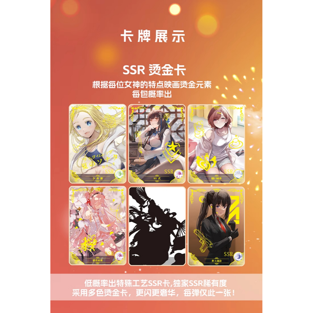 Thẻ Bài Trò Chơi Nữ Thần Ếch Phiên Bản 8-01 / 02 Ver.9-01 / 02