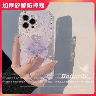 Ốp Điện Thoại Họa Tiết Bươm Bướm Cho iphone 14 13 11 12 pro max apple 13
