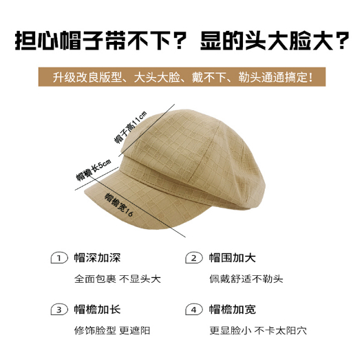 Mũ Beret Màu Be Phong Cách Anh Quốc Cổ Điển Thời Trang Xuân Hè Cho Nữ