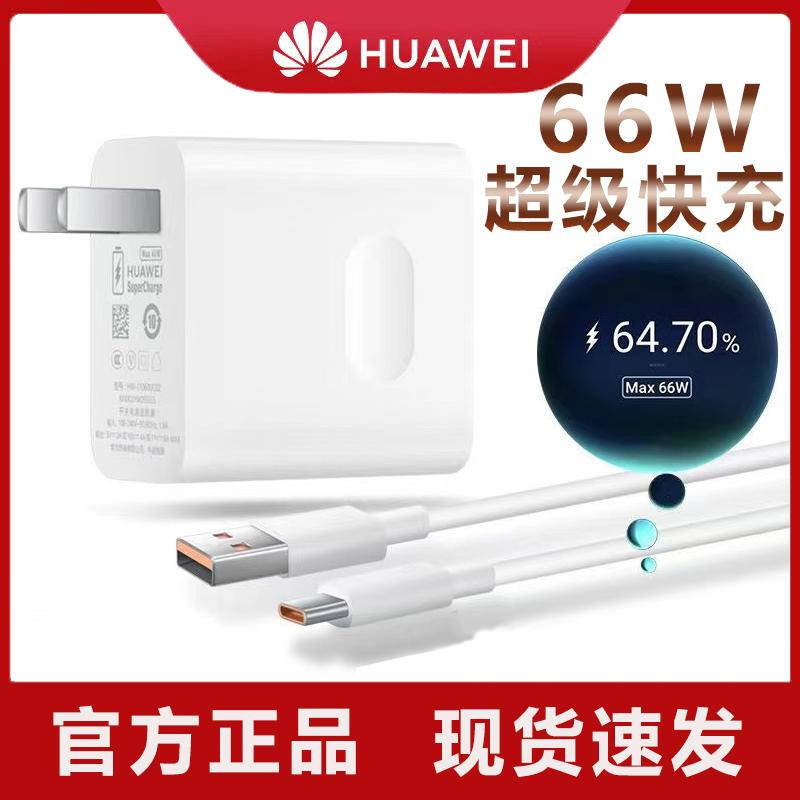 Dây Cáp Sạc Nhanh Huawei 66W Mate40pro P50Pro Type C Huawei 6A