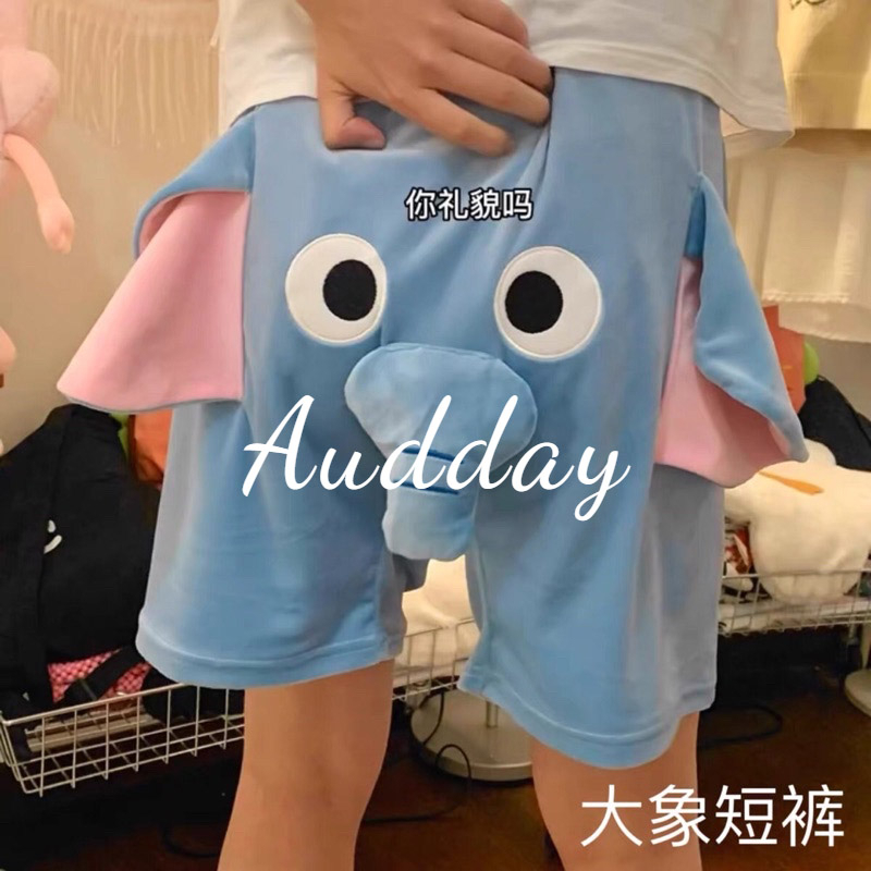 Audday Quần Đùi Dáng Rộng Co Giãn Mặc Ở Nhà Họa Tiết Chú Voi Dễ Thương Dành Cho Nam Và Nữ
