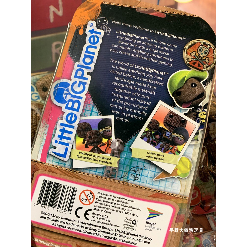 Mô Hình Nhân Vật Sackboy 17cm Chân Thật