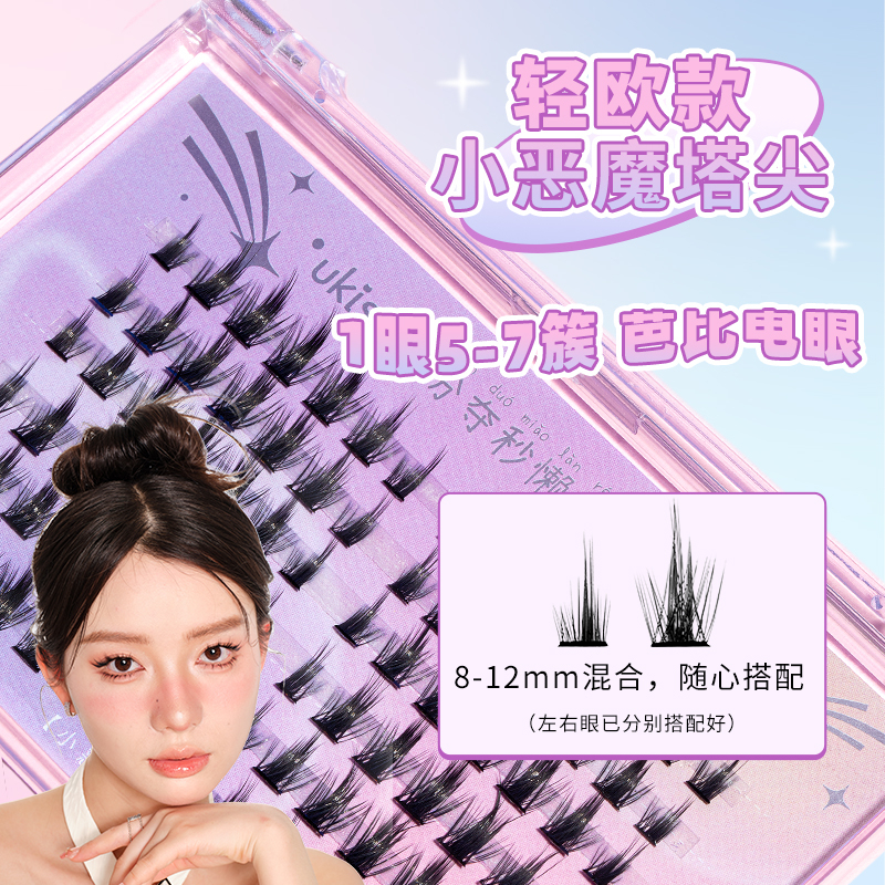 Bộ 3 Cụm Mi Giả Kèm Nhíp Gắp 10mm + 12mm + 13mm) Hoặc