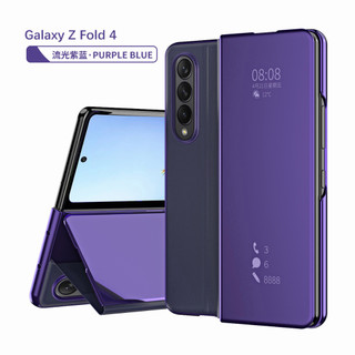 Ốp điện thoại mặt gương cho samsung galaxy z fold 4 3 2 z fold 2 3 4