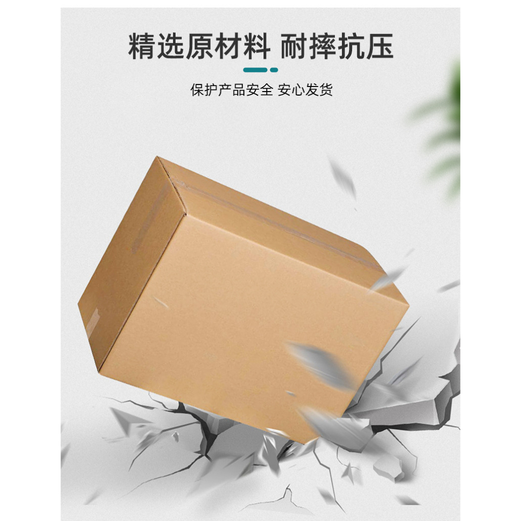 Hộp Carton đóng hàng Thêm cứng Bán Sỉ