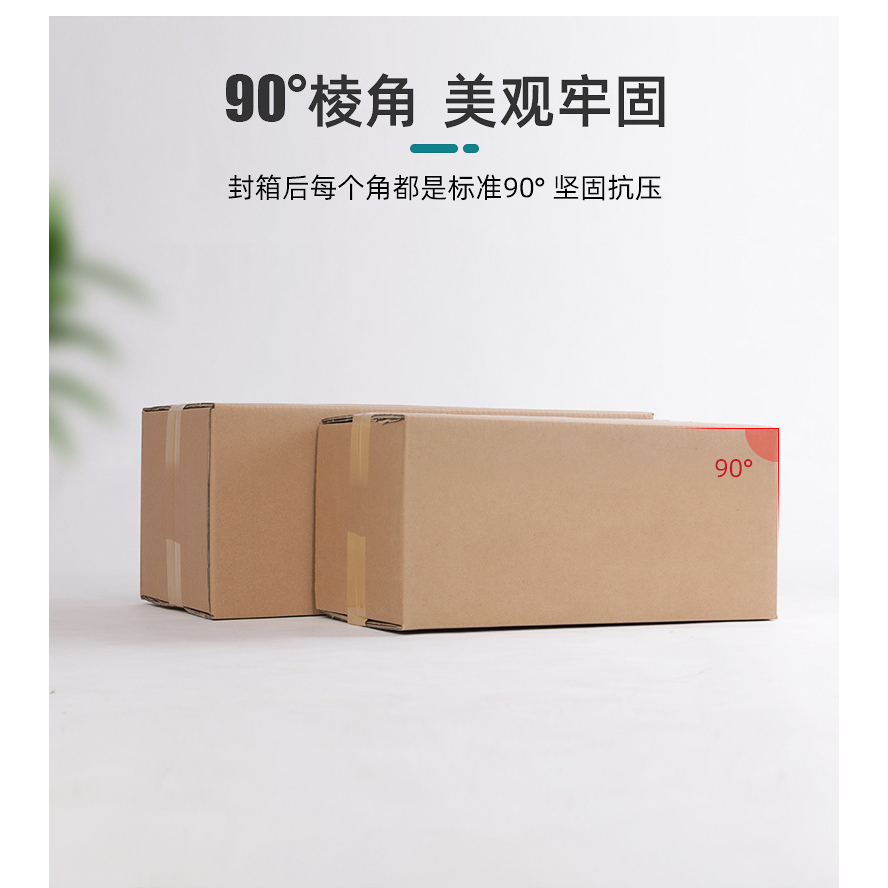 Hộp Carton đóng hàng Thêm cứng Bán Sỉ