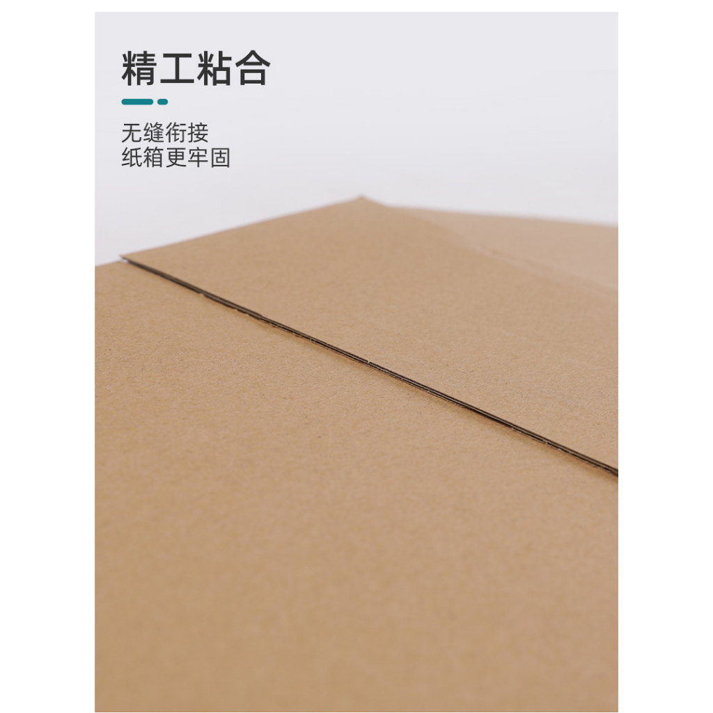 Hộp Carton đóng hàng Thêm cứng Bán Sỉ