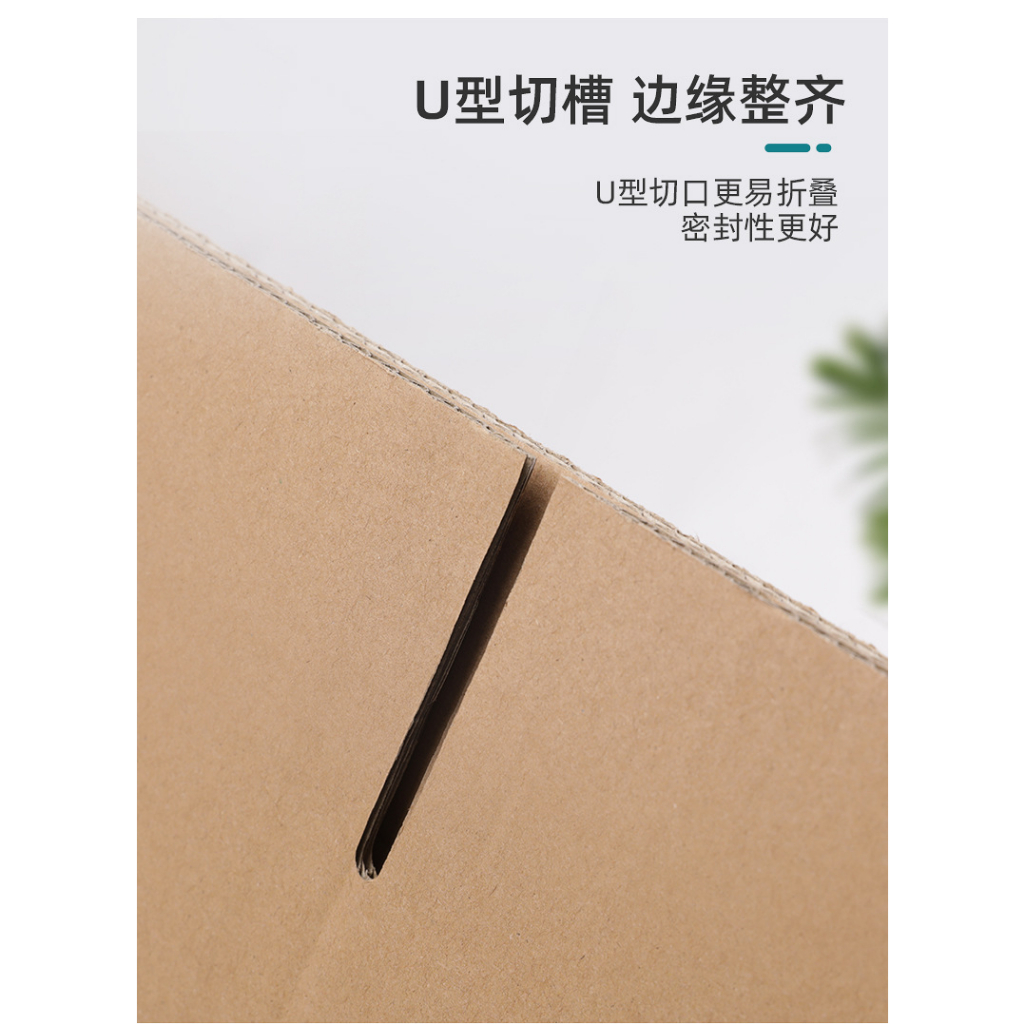 Hộp Carton đóng hàng Thêm cứng Bán Sỉ