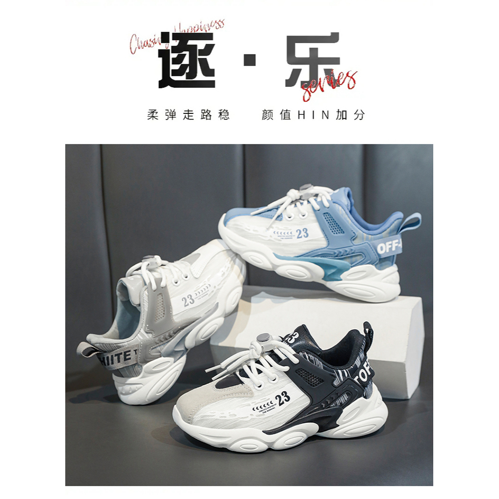 Giày Thể Thao Chống Trượt Thời Trang Xu Hướng Cho Bé