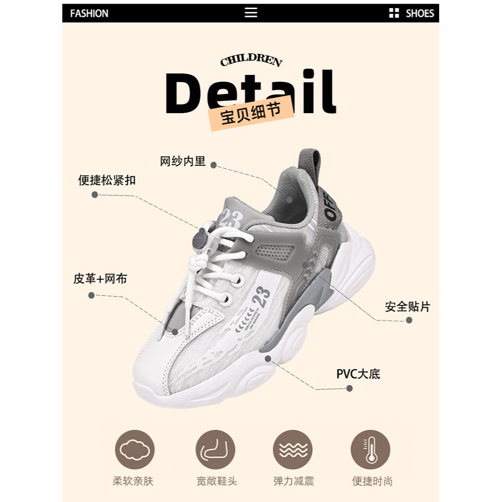 Giày Thể Thao Chống Trượt Thời Trang Xu Hướng Cho Bé