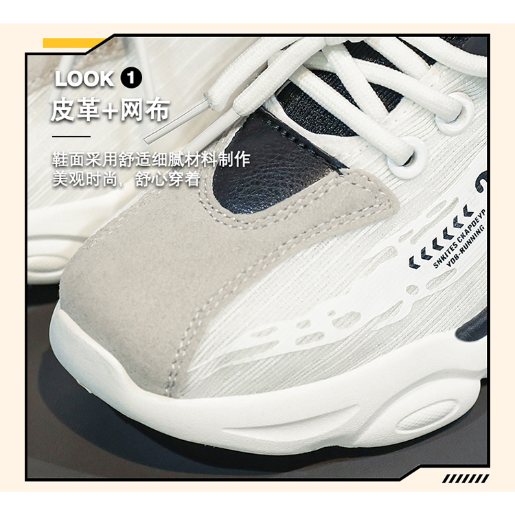 Giày Thể Thao Chống Trượt Thời Trang Xu Hướng Cho Bé