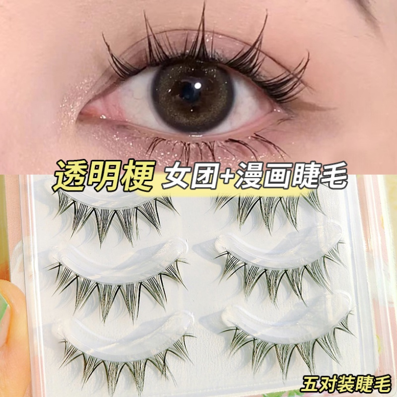 Set 5 cặp lông mi giả Cotremyp cong dày trong suốt phong cách Manga Nhật Bản