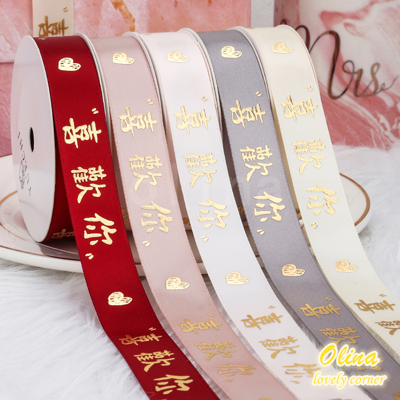 Cuộn Dây Ruy Băng Rộng 20mm 9.1metres Trang Trí Ngày Valentine