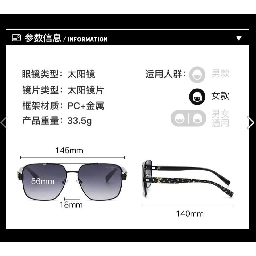 Kính Mát lv Gọng Kim Loại 2023LV Chống Tia uv400