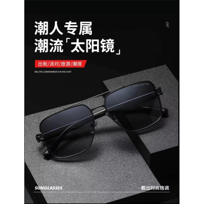 Kính Mát lv Gọng Kim Loại 2023LV Chống Tia uv400