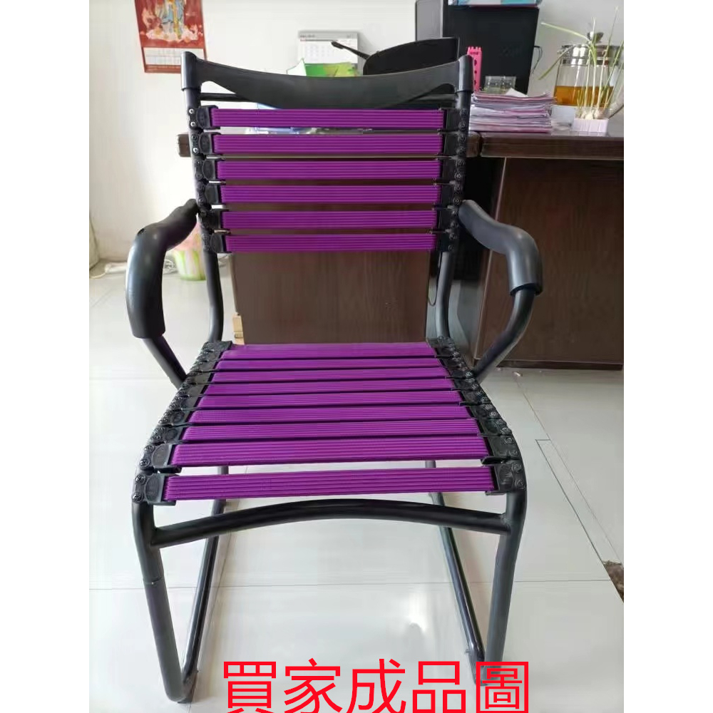 Dây Thun Co Giãn Một Lớp / Hai Lớp Chuyên Dụng Cho Ghế Ngồi Văn Phòng