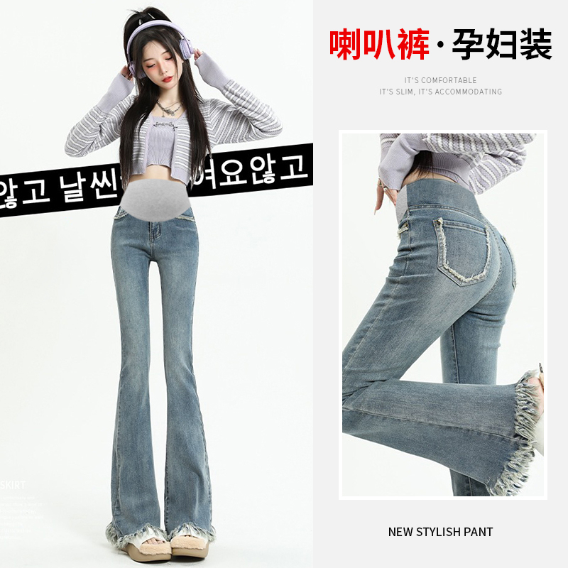 Quần jeans Dài Ống Loe Lưng Cao Thời Trang Cho Mẹ Bầu
