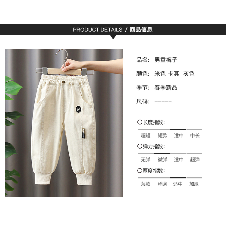 Quần Dài Phong Cách Phương Tây Thời Trang Xuân Thu 2023 Dành Cho Bé Trai