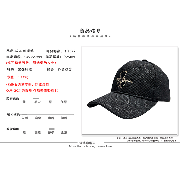 Mũ Lưỡi Trai Chống Nắng In Hình Gấu Dễ Thương Phong Cách Hàn Quốc