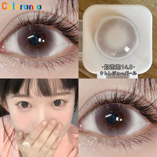 Set 2 Thấu Kính 0.0-8.0 Năm Màu Trắng Sữa Cho Học Sinh 2 Món / 14.0mm