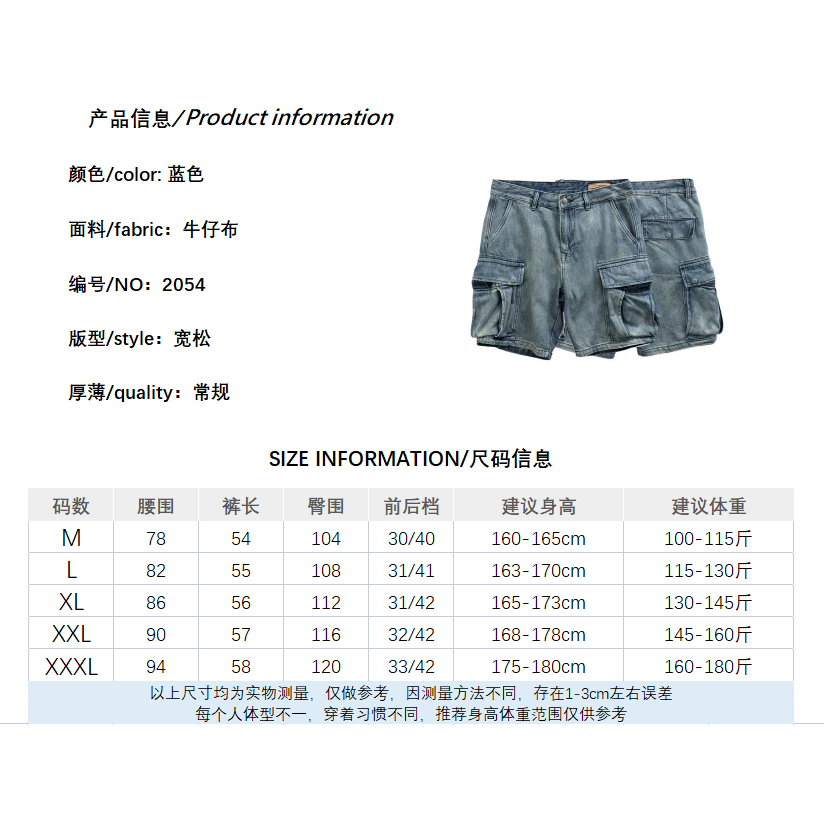 Quần Short Jean Nhiều Túi Đa Năng Thời Trang Cho Nam Z0407