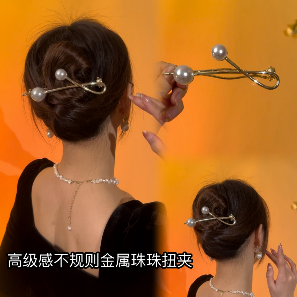 Kẹp Tóc Dạng Xoắn Bằng Kim Loại Cao Cấp Cho Nữ