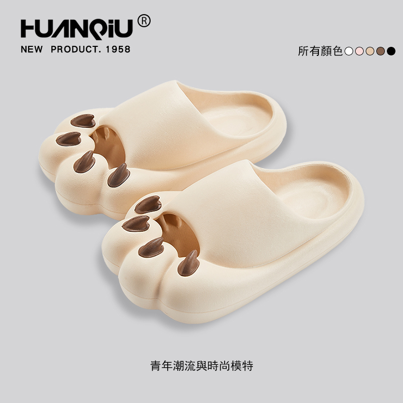 HUANQIU Dép đế mềm chống trượt họa tiết gấu hoạt hình thời trang hè 2023-HUANQIU