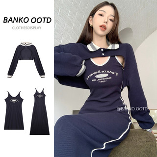 Set áo sweater dài tay + váy yếm kẻ sọc màu trơn cho bé gái