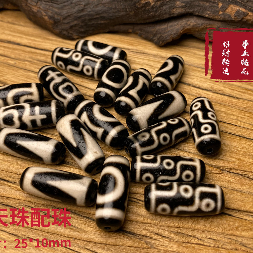 Chuỗi Hạt Đá Mã Não Tự Làm Mặt Dây Chuyền Hình Móng Ngựa Phong Cách Tây Tạng
