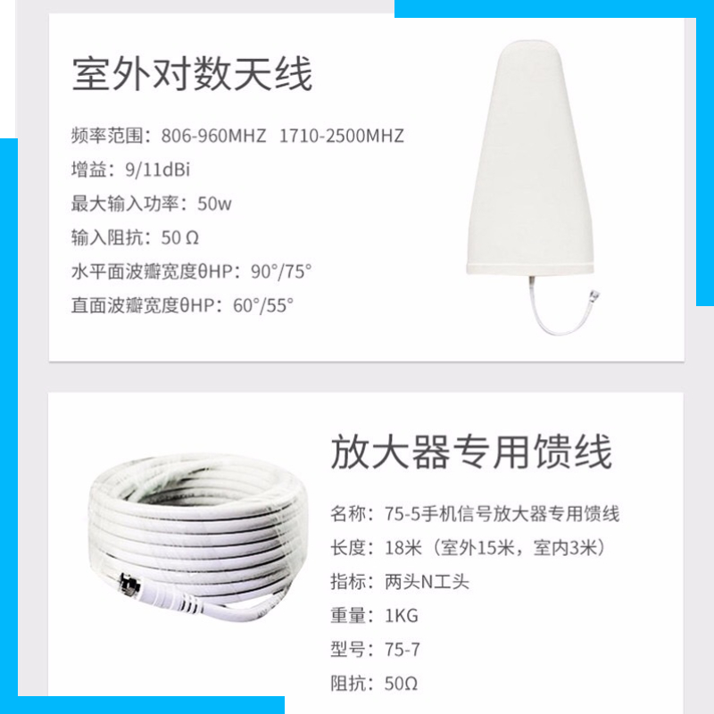 Bộ Khuếch Đại Tín Hiệu Điện Thoại Di Động 2G / 3G / 4G / 5G Chuyên Nghiệp Phù Hợp Cho Unicom / Telecom / Mobile | BigBuy360 - bigbuy360.vn