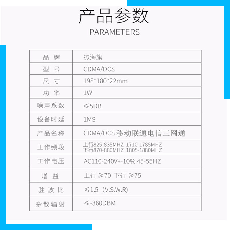 Bộ Khuếch Đại Tín Hiệu Điện Thoại Di Động 2G / 3G / 4G / 5G Chuyên Nghiệp Phù Hợp Cho Unicom / Telecom / Mobile | BigBuy360 - bigbuy360.vn