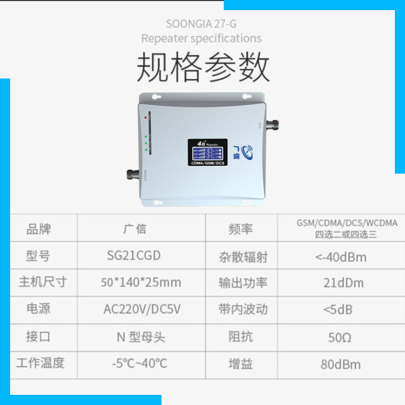 Bộ Khuếch Đại Tín Hiệu Điện Thoại Di Động 2G / 3G / 4G Cho Unicom / Telecom / Mobile | BigBuy360 - bigbuy360.vn