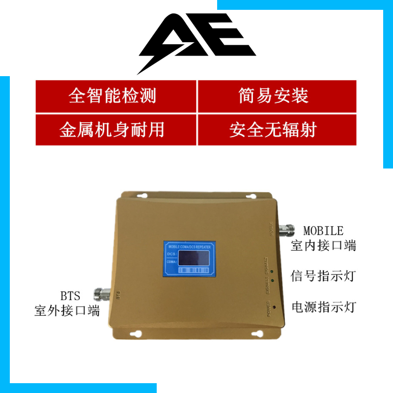 Bộ Khuếch Đại Tín Hiệu Điện Thoại Di Động 2G / 3G / 4G / 5G Chuyên Nghiệp Phù Hợp Cho Unicom / Telecom / Mobile | BigBuy360 - bigbuy360.vn