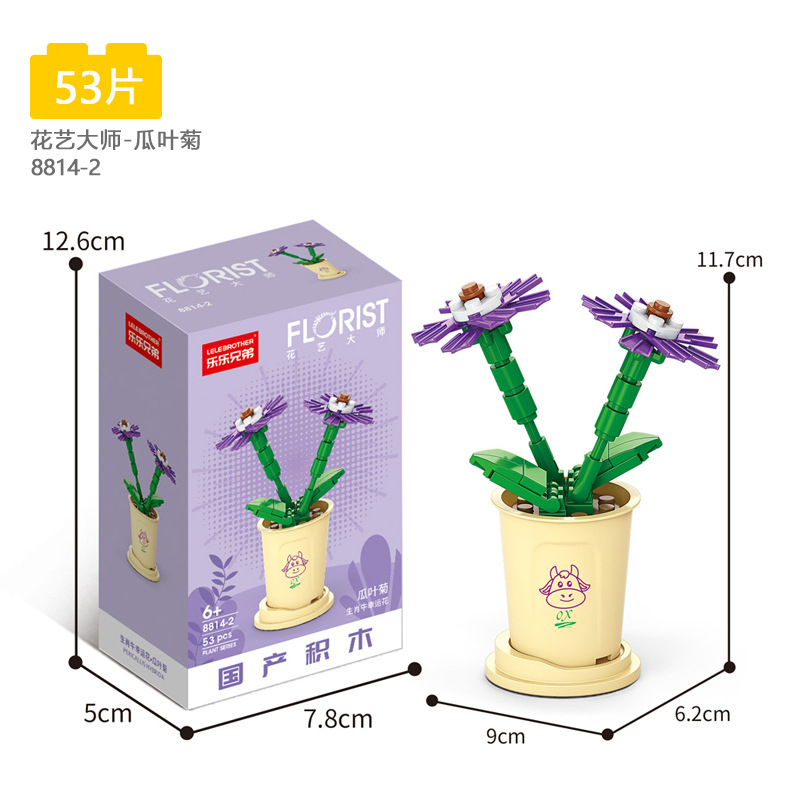 Bộ Đồ Chơi Lắp Ráp Ly Trà Sữa 8814 Cho Bé