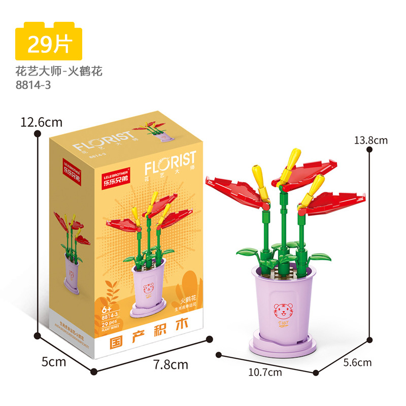 Bộ Đồ Chơi Lắp Ráp Ly Trà Sữa 8814 Cho Bé