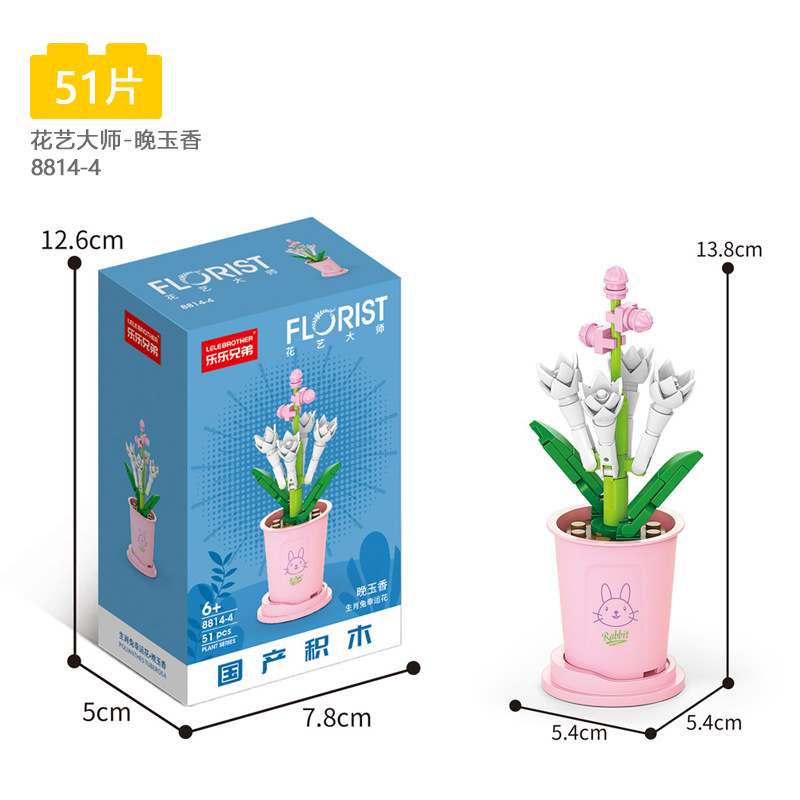 Bộ Đồ Chơi Lắp Ráp Ly Trà Sữa 8814 Cho Bé