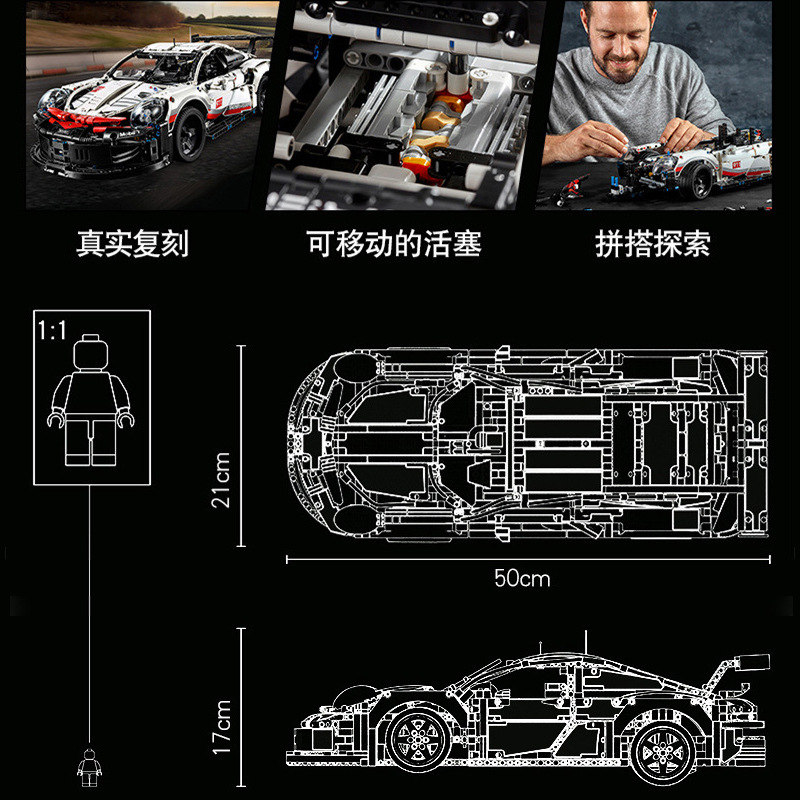 Đồ Chơi Lắp Ráp Lego Xe Đua Porsche 911 Điều Khiển Từ Xa