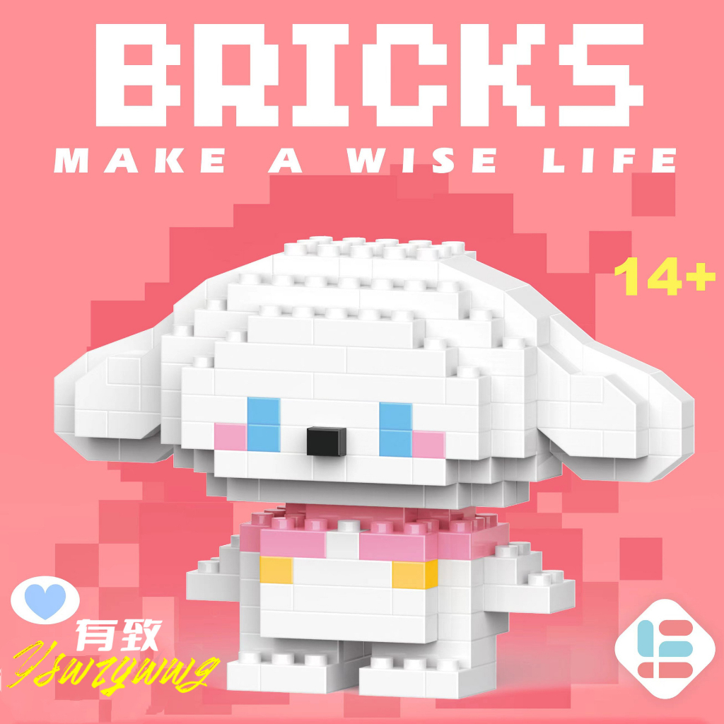 Bộ Đồ Chơi Lắp Ráp Hoạt Hình 3D Cho Bé Gái（Không hộp）